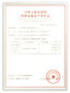 China GUANGZHOU TECHWAY MACHINERY CORPORATION certificaciones